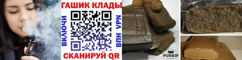 Купить наркоту Белый Бошки Шишки  Кокаин  ГАШИШ  МЕФ 