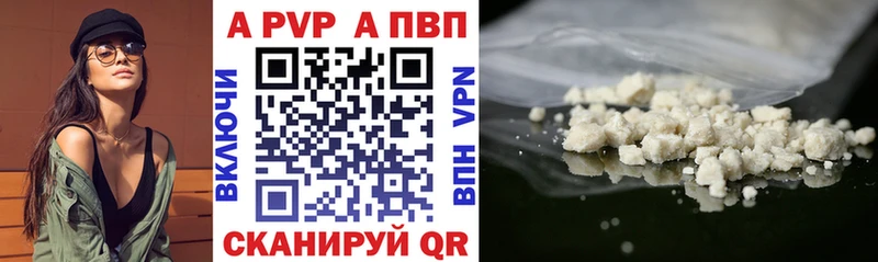 Alfa_PVP мука  Белый 