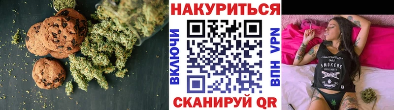 Canna-Cookies марихуана  магазин продажи наркотиков  Белый 
