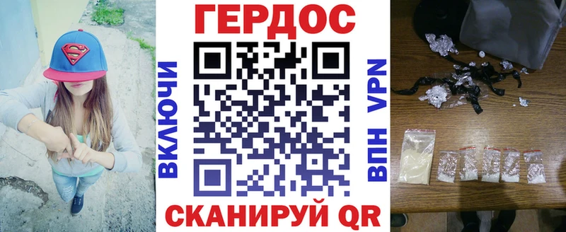 Героин афганец  купить   Белый 