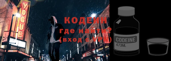 кокаин Абдулино