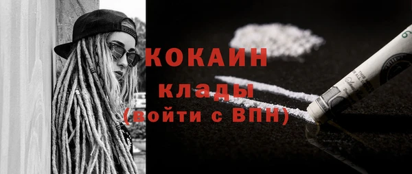 кокаин Абдулино