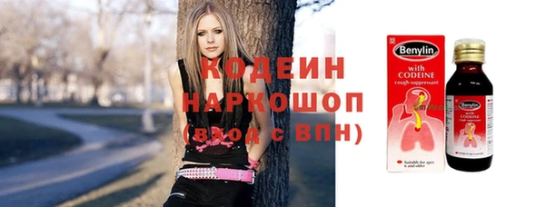 бутират Абинск