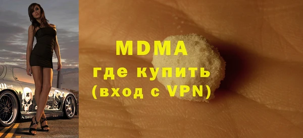 марки lsd Алексин