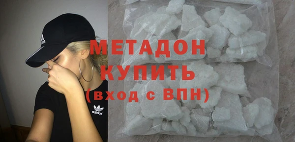 бутират Абаза