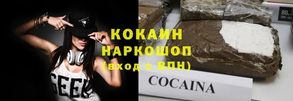 бутират Абинск
