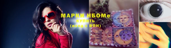 марки lsd Алексин