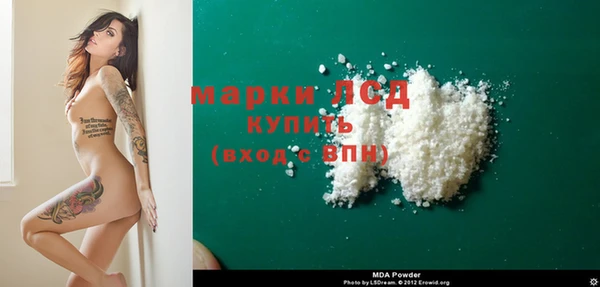 кокаин Абдулино