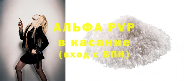 бутират Абинск