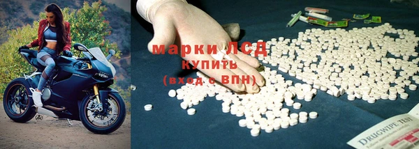 бутират Абинск