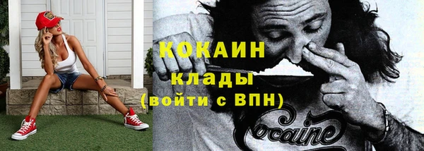 бутират Абинск