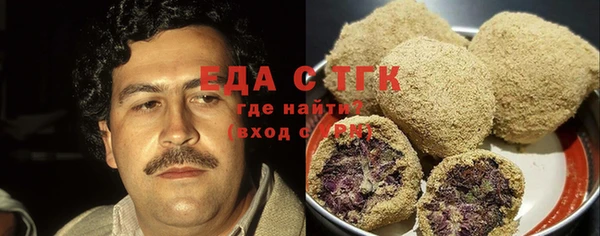 кокаин Абдулино