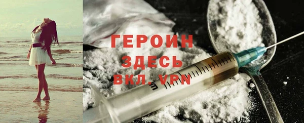 кокаин Абдулино