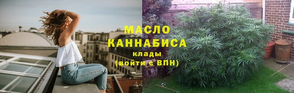 бутират Абинск