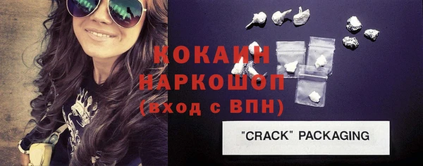 бутират Абаза