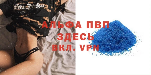 бутират Абаза