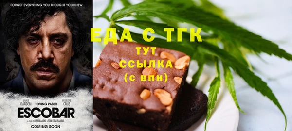 герыч Семикаракорск