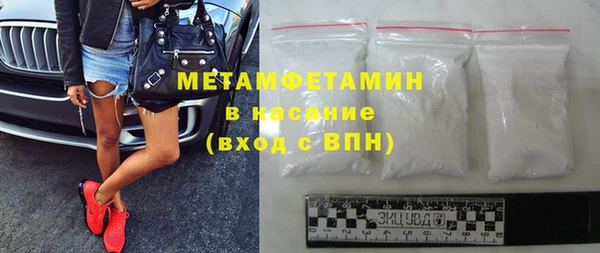 бутират Абаза