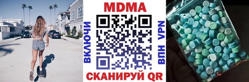 где купить наркоту  Белый  MDMA VHQ 