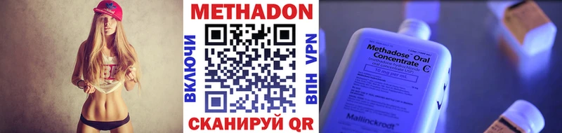Метадон белоснежный  Белый 